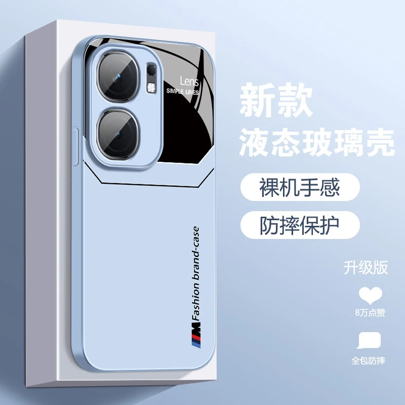 适用iqooneo9手机壳大视窗液态玻璃高级感全包边防摔新款保护套