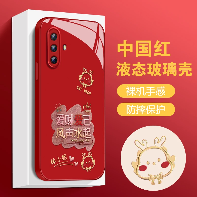 适用于VIVOX30爱财爱己液态玻璃百家姓全包边防摔手机壳