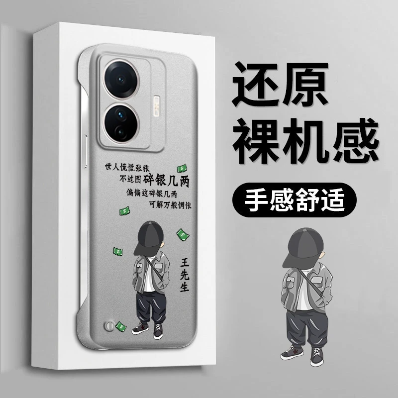 适用于VIVOS15E手机壳碎银几两无边框百家姓防摔全包边手机壳