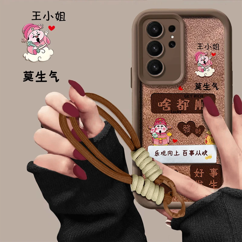 适用于三星S22ULTRA手机壳啥都顺天眼阶梯小羊皮百家姓秋冬新款