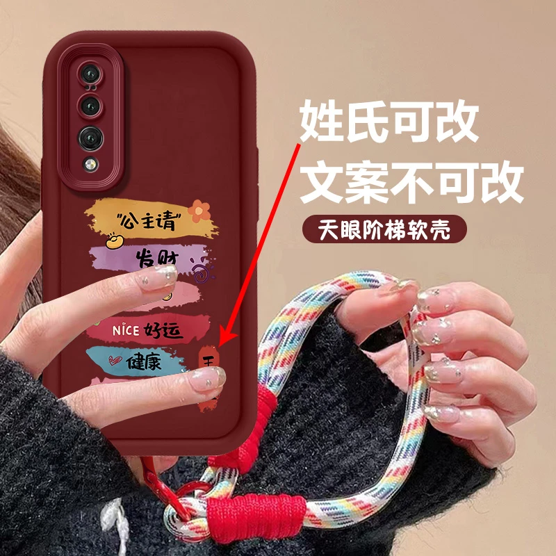 适用于华为P20Pro公主请发财百家姓天眼阶梯全包边防摔手机壳