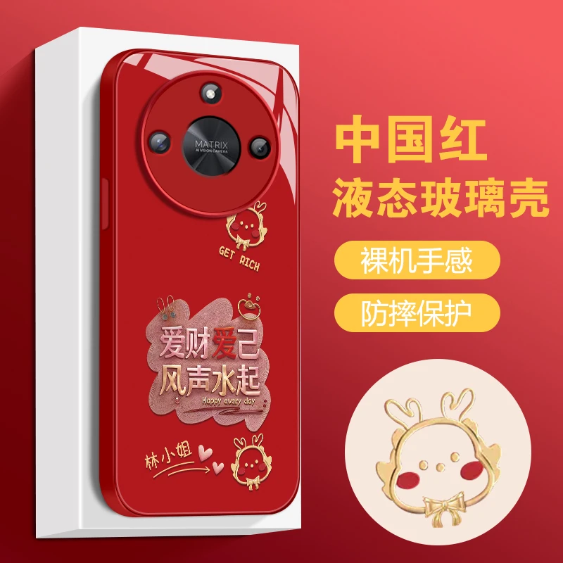 适用于荣耀X50爱财爱己液态玻璃百家姓全包边防摔手机壳
