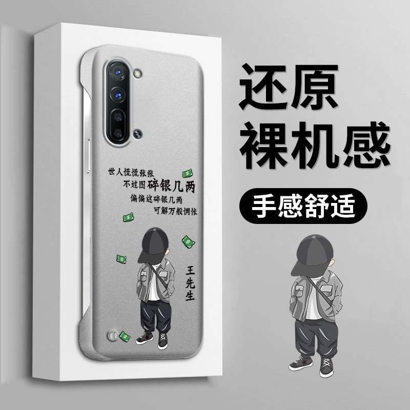 适用于OPPORENO3手机壳碎银几两无边框百家姓防摔全包边手机壳