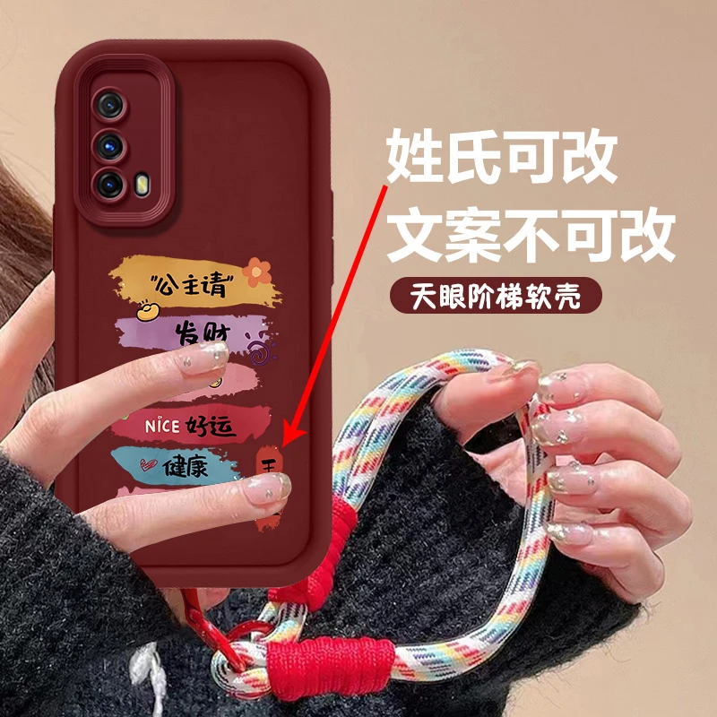 适用于iQOOZ1X公主请发财百家姓天眼阶梯全包防摔手机壳