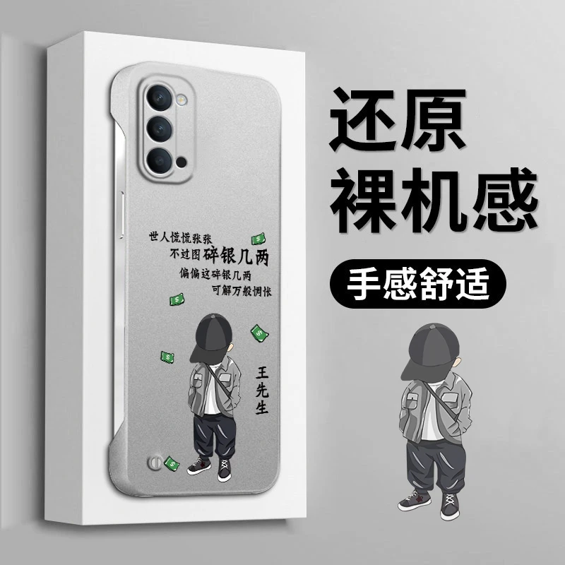 适用于OPPORENO4PRO手机壳碎银几两无边框百家姓防摔全包边手机壳
