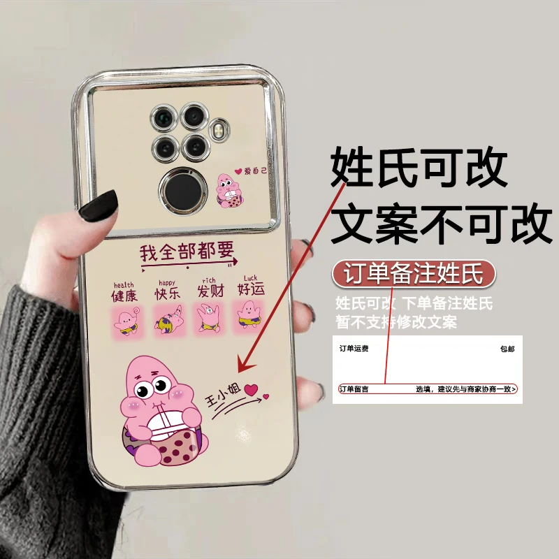 适用于华为NOVA5ipro手机壳我全部都要电镀大视窗百家姓手机壳