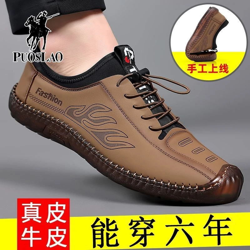 保罗皮鞋潮流正品休闲皮鞋牛筋底软皮轻便放假防臭舒适懒人一脚蹬