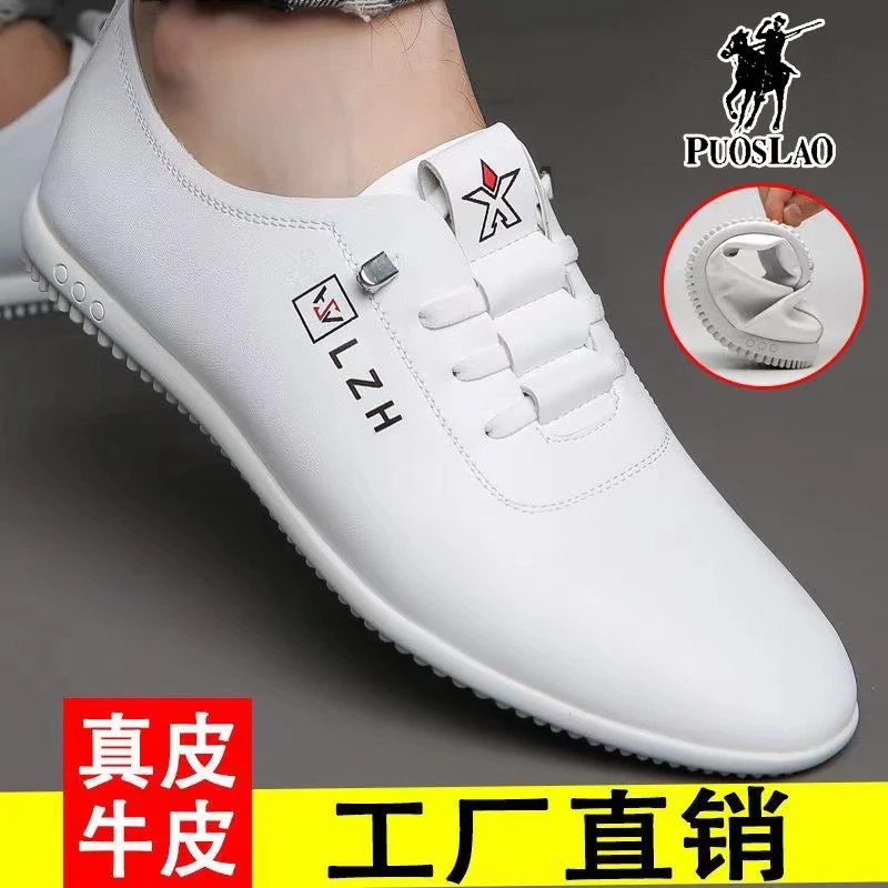 保罗男士休闲皮鞋新款透气百搭潮流软底白色休闲鞋商务韩版小白鞋