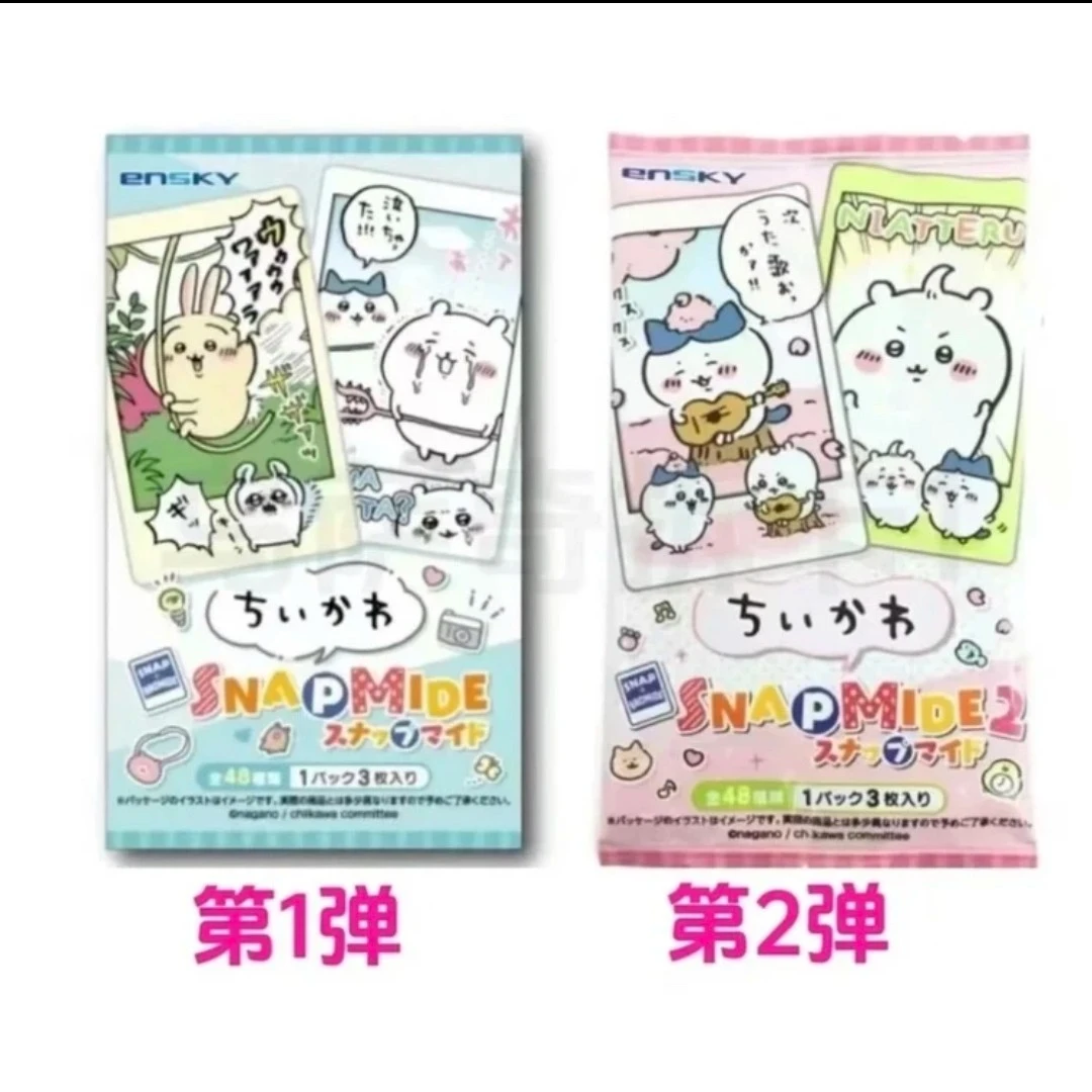 chiikawa 吉伊卡哇小可爱拍立得相卡收藏卡牌代拆盲盒（1包3张）