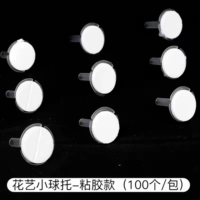 花艺荔枝果冻带胶小球托