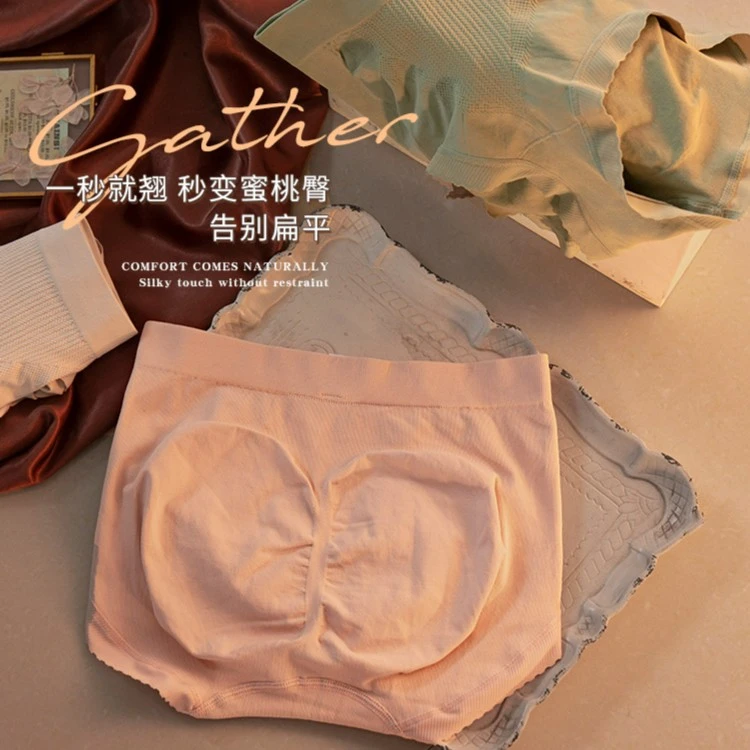 女士内裤中腰3D蜜桃收腹提臀内裤舒适透气无痕包臀三角短裤头女