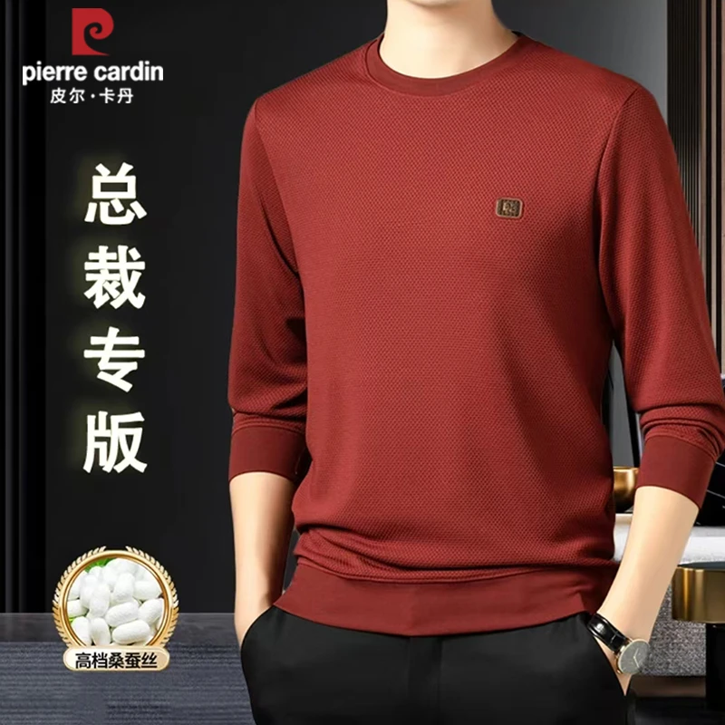 【皮尔卡丹·专柜直发】春秋季新款男士轻奢天然桑蚕丝长袖纯色卫衣