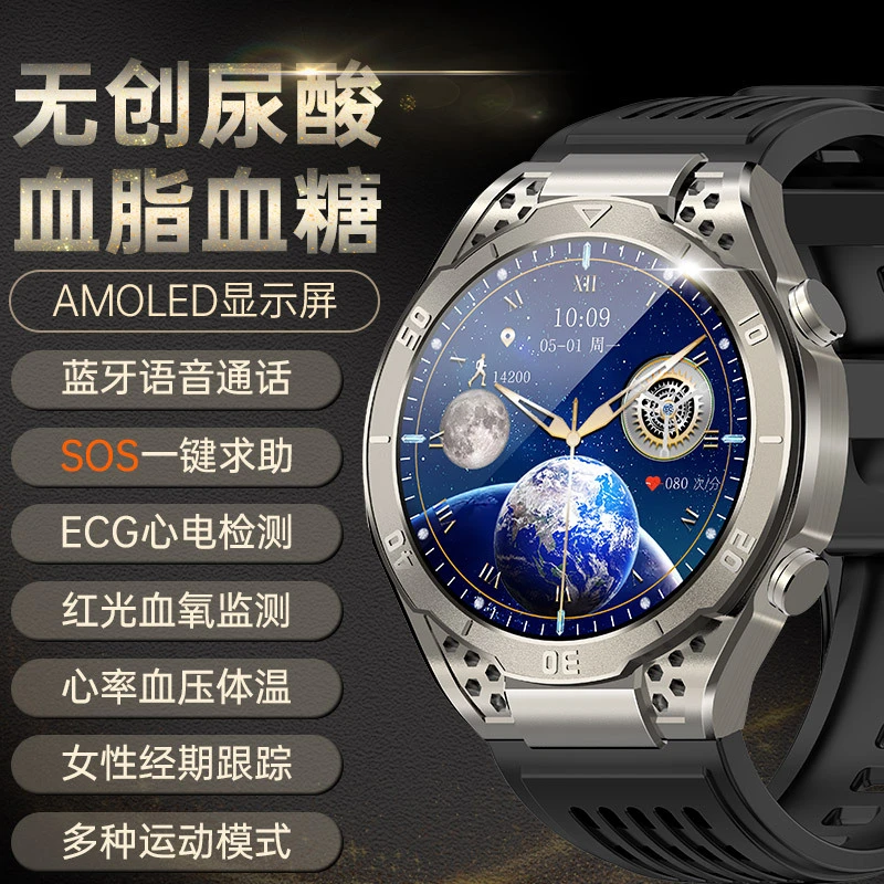 高清大表盘无创测糖尿酸血脂血压测心率手环心电蓝牙通话智能手表