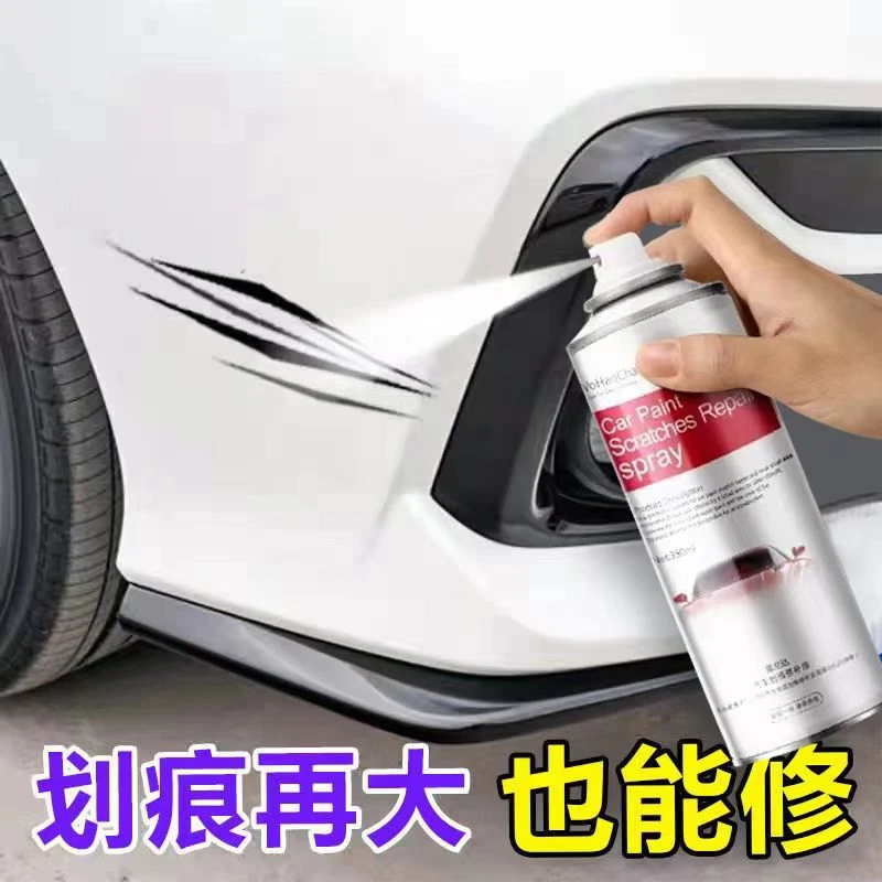 蒙尼达汽车专用自喷漆补漆笔补漆神器车漆划痕修复神器白色黑色