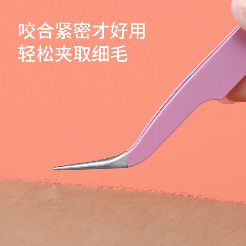 假睫毛专用化妆镊子精密金羽夹新手好上手专业嫁接睫毛工具单簇