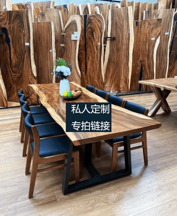 133*66*6胡桃木大板无支架