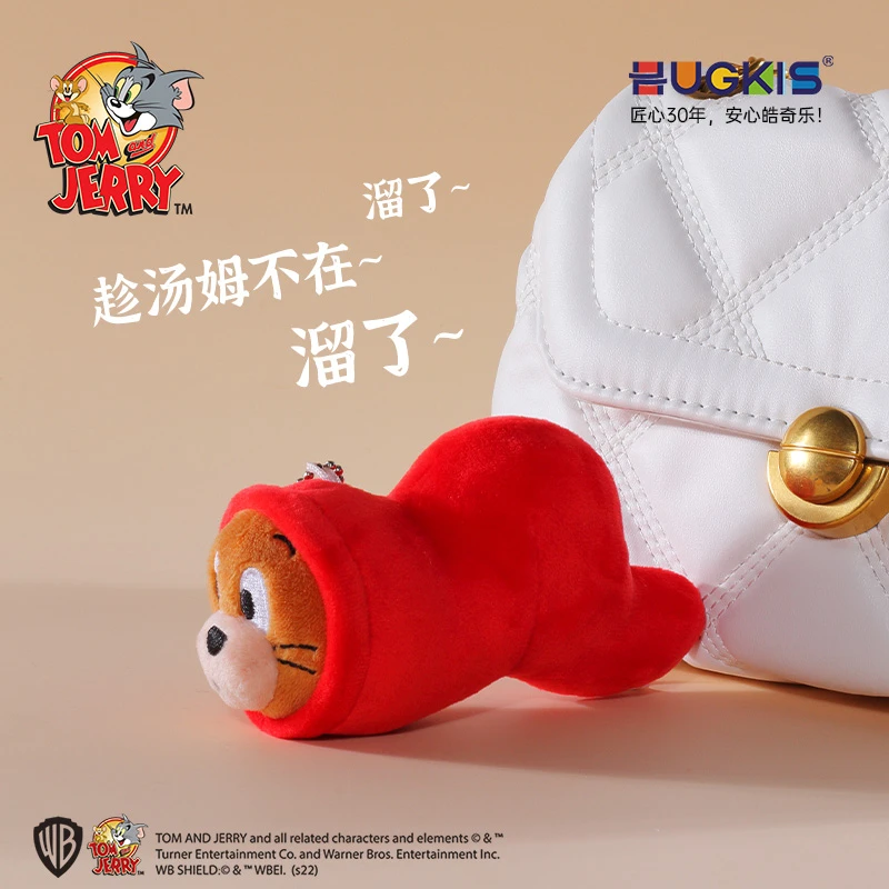 【福袋】猫和老鼠杰瑞鼠毛绒玩具公仔玩偶可爱娃娃钻袋挂件抱枕礼物