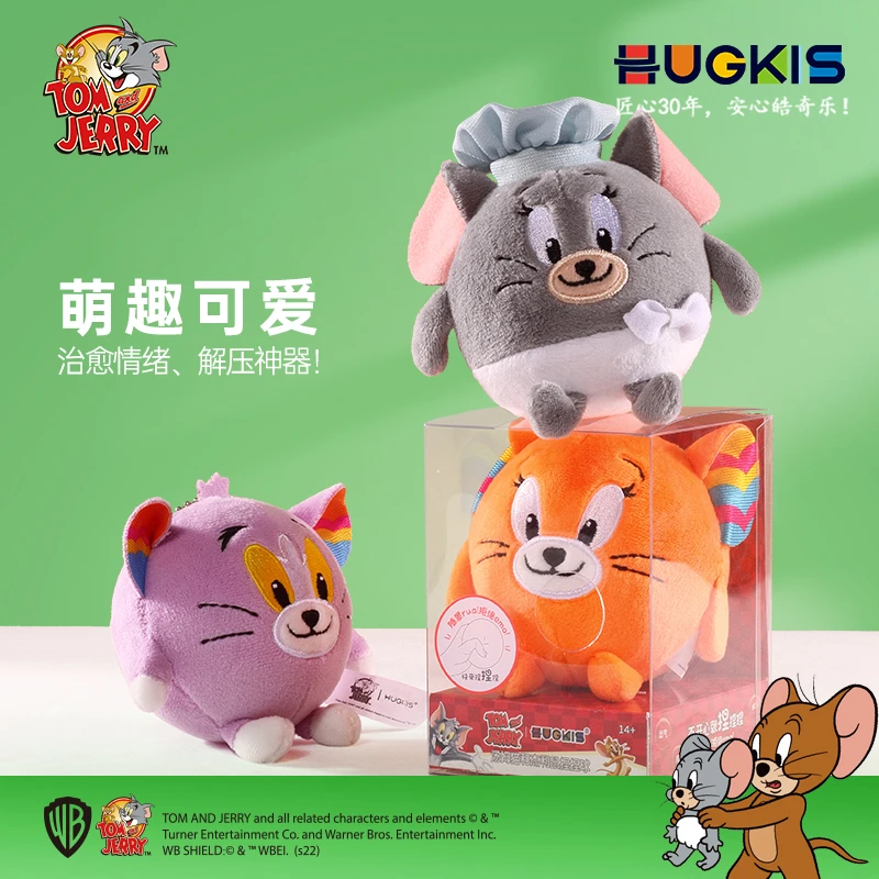 HUGKIS华纳正版猫和老鼠毛绒解压捏捏球出气发泄减压玩具公仔挂件