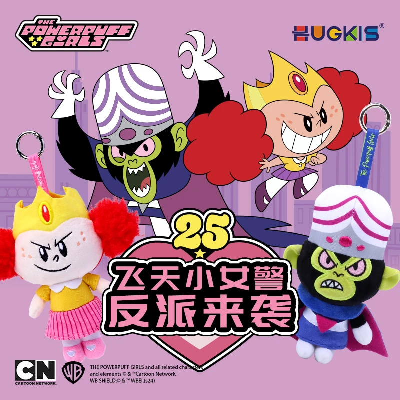 HUGKIS飞天小女警反派魔人啾啾毛绒国潮玩具钱多多公主公仔挂件