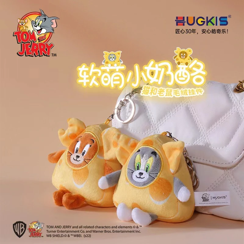 HUGKIS华纳正版猫和老鼠周边毛绒挂件奶酪汤姆猫杰利鼠包包挂件