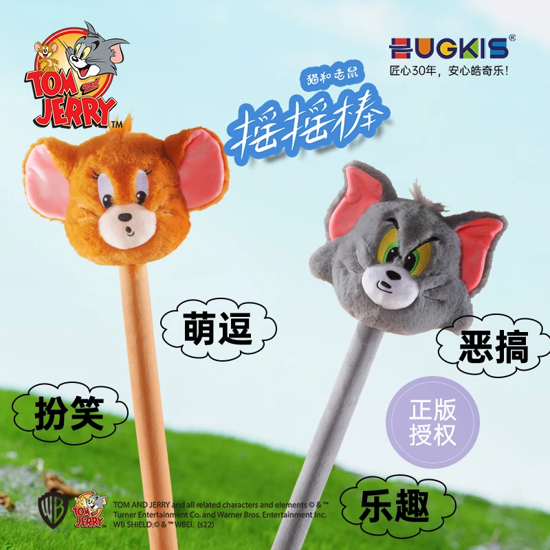 HUGKIS猫和老鼠汤姆杰瑞摇摇棒