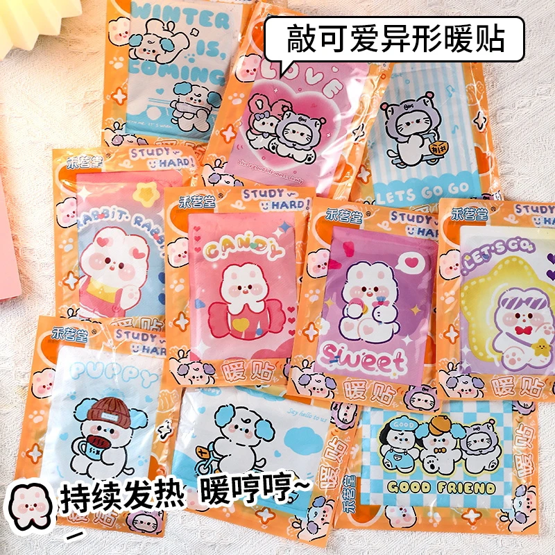 暖宝宝暖贴精油缓解冰凉可爱便携长效自发热12小时