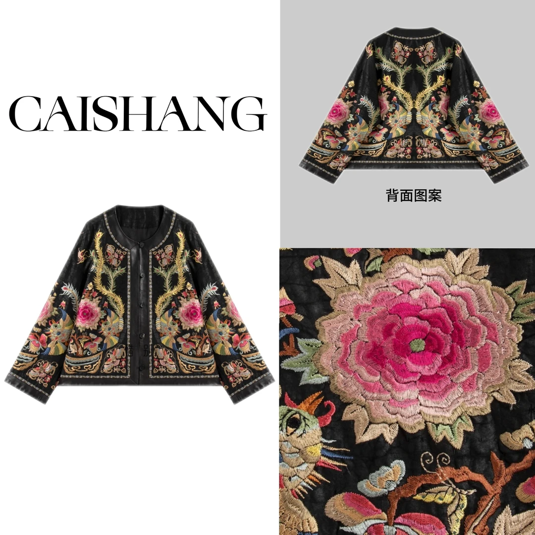现货【彩裳专属】C1229新中式国风富贵牡丹花满绣夹棉外套