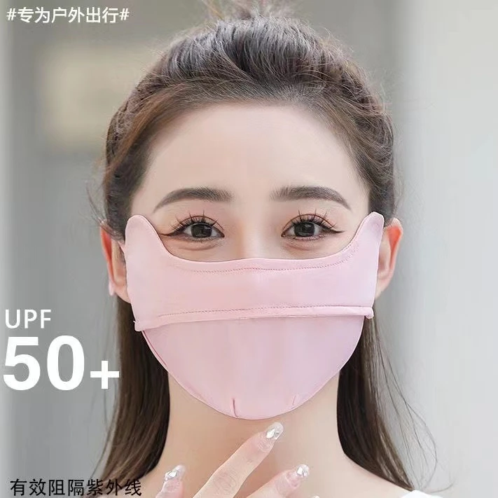 【9.9拍一发五】 男女高颜值护眼角夏季薄款遮阳面罩冰丝口罩