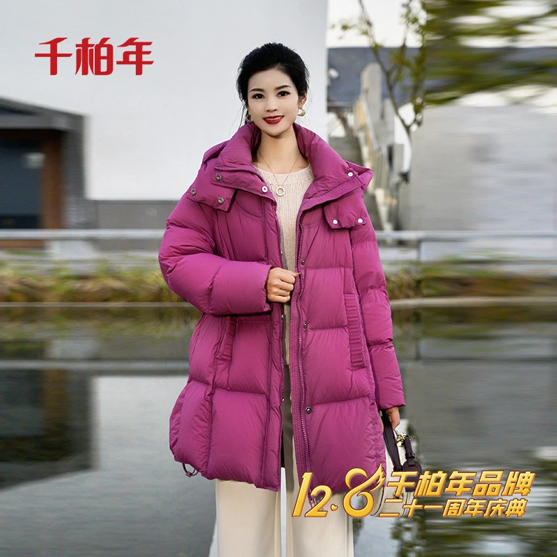 千柏年【小树莓】品牌21周年宠粉90白鸭绒泡芙极寒羽绒服-C1481