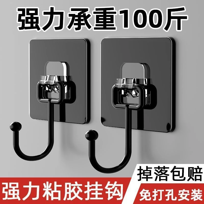 挂钩强力粘胶家卫生间浴室免钉高端大气优雅时尚美观大方经济实惠