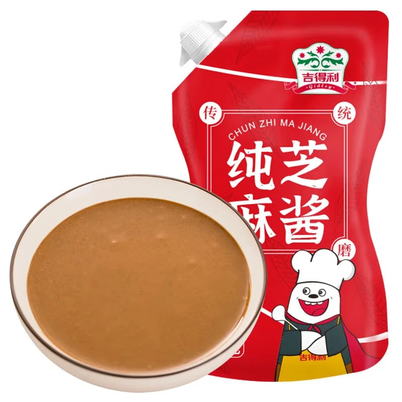 吉得利纯芝麻酱210g*3包热干面拌面酱老北京火锅涮肉蘸料挤装BJPT
