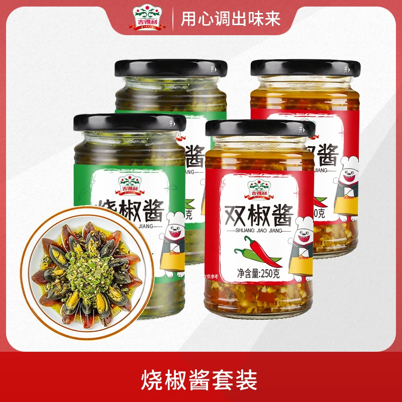 吉得利烧椒酱 双椒酱四川风味拌饭酱辣椒酱下饭菜250g*4BJBL