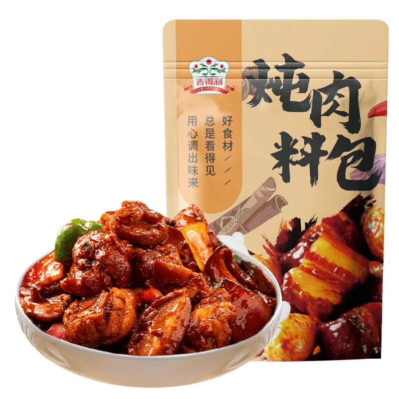 吉得利 炖肉调料包 15g*20包 纱布袋子 家庭卤五香卤肉料包 sc