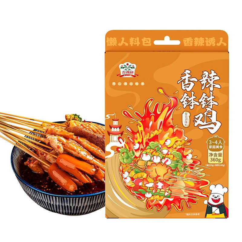 吉得利 香辣味 钵钵鸡酱料360g 火锅麻辣烫冷锅串串香底料调料BJ