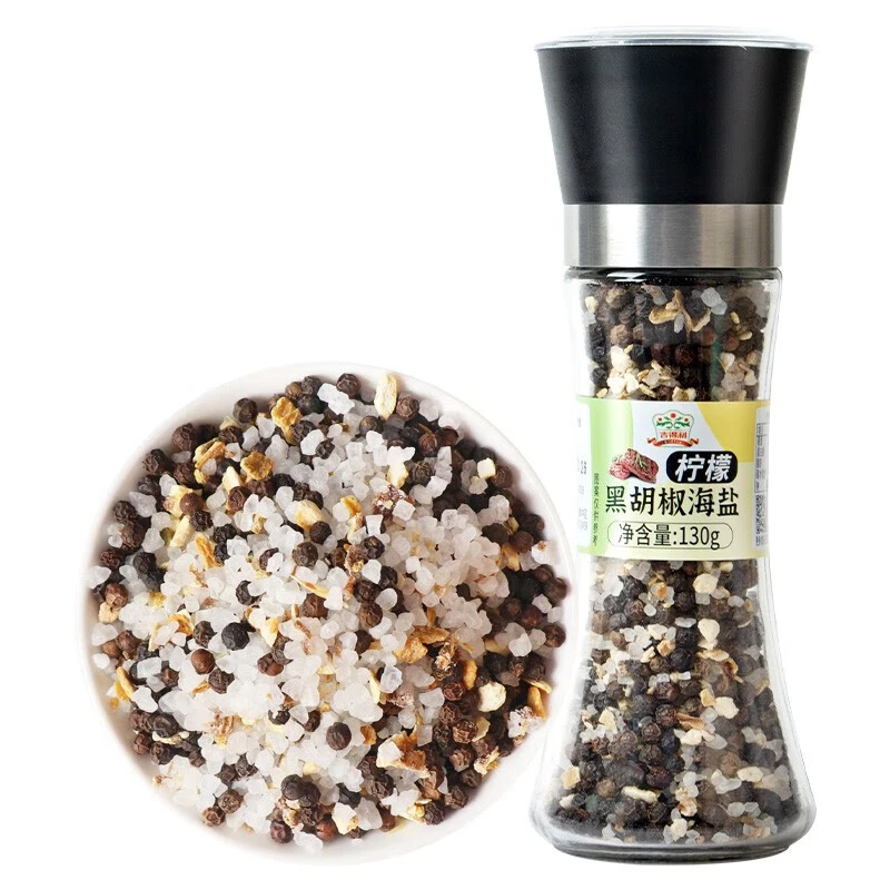 吉得利柠檬海盐黑胡椒粒130g轻食健身鸡胸肉牛排调味撒料研磨瓶sc