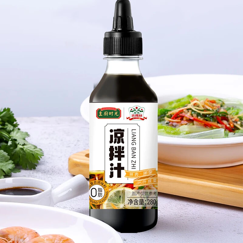 【吉得利】&主厨时光0脂凉拌汁280g*2家用凉拌菜