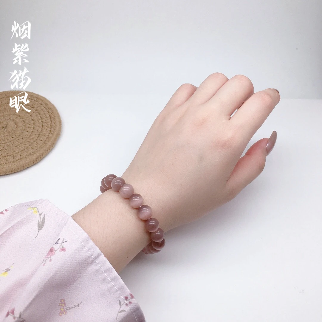 烟紫猫眼水晶手串支持dyi自行搭配首饰闺蜜学生礼物水晶手串女生