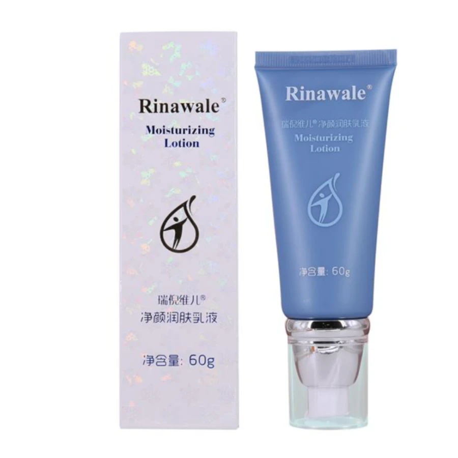 瑞倪维儿净颜润肤乳液