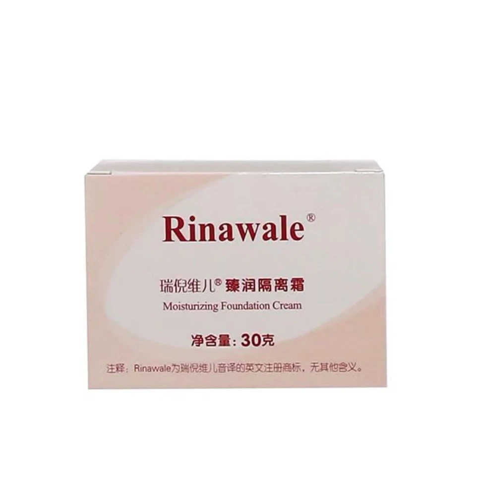 瑞倪维儿臻润隔离霜