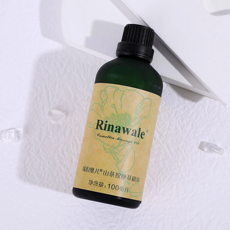 瑞倪维儿山茶按摩基础油
