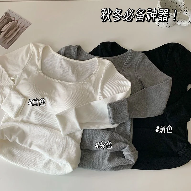 庆同秋冬保暖内衣女内搭U领修身显瘦含一体胸垫长袖加厚方领百搭