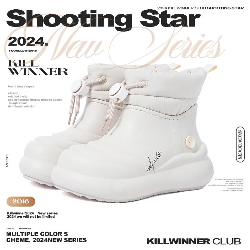 【明星同款】KILLWINNER丝棉雪地靴加绒圆头厚底发泡靴子冬靴女款