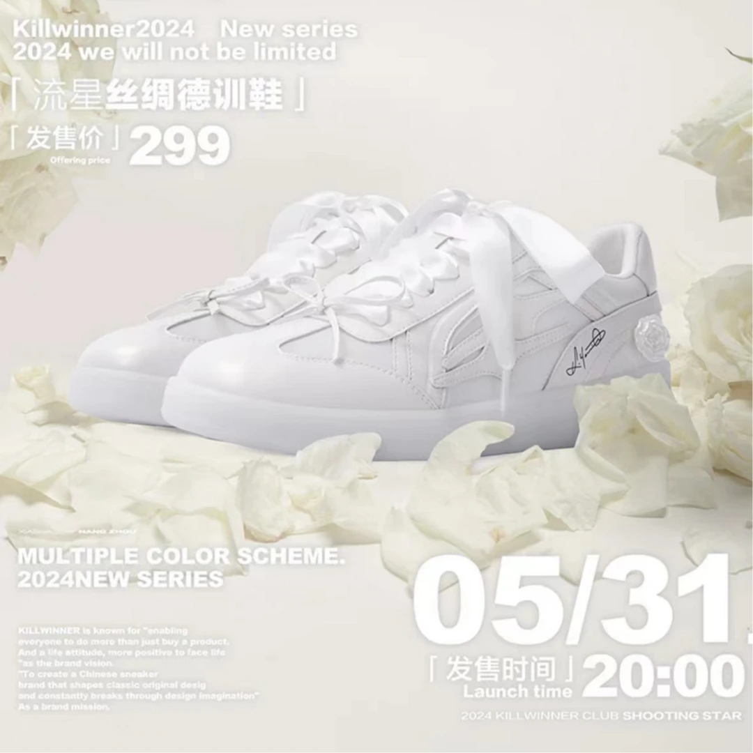 【KILLWINNER上学威龙】白月光德训鞋 格蕾系男女复古休闲圆头