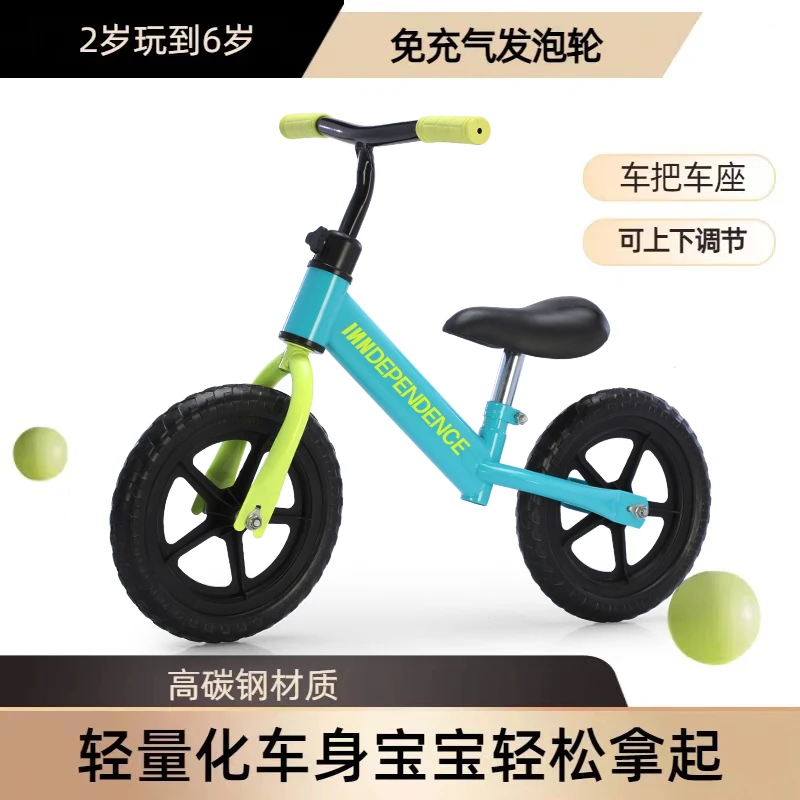 清新2-3-4岁高碳钢发泡轮12寸儿童无脚踏宝宝滑行滑步平衡童车