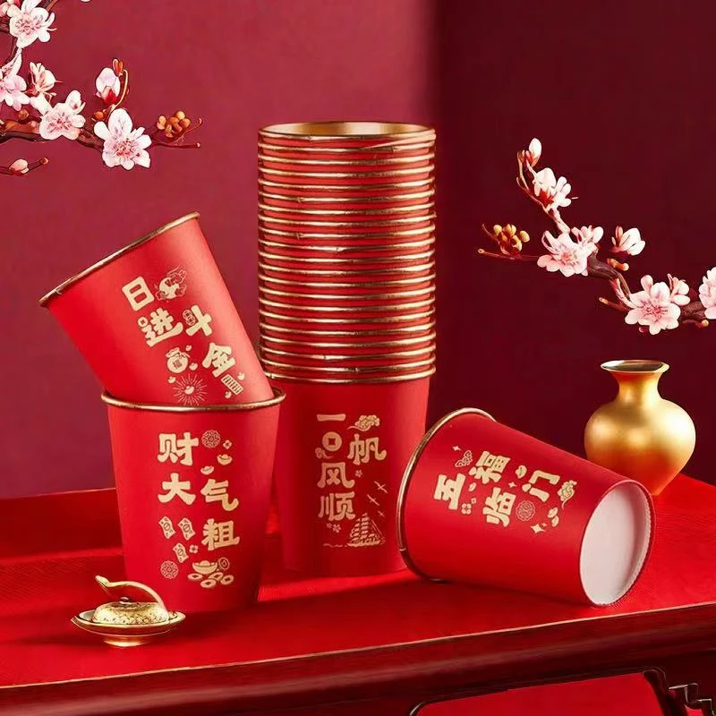 新款杯子龙年2024金箔纸杯家用加厚新年过年一次性纸杯家用版