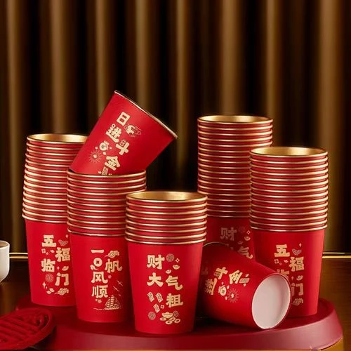 龙年一次性新年过年福字金箔杯2024新年家用杯子加厚款防烫