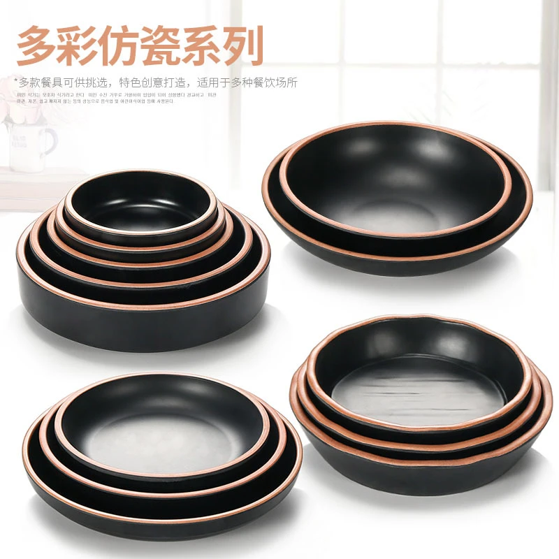 A5密胺盘子酒店餐具点心盘子龙虾盘加厚圆形菜盘汤盆仿瓷商用菜盘