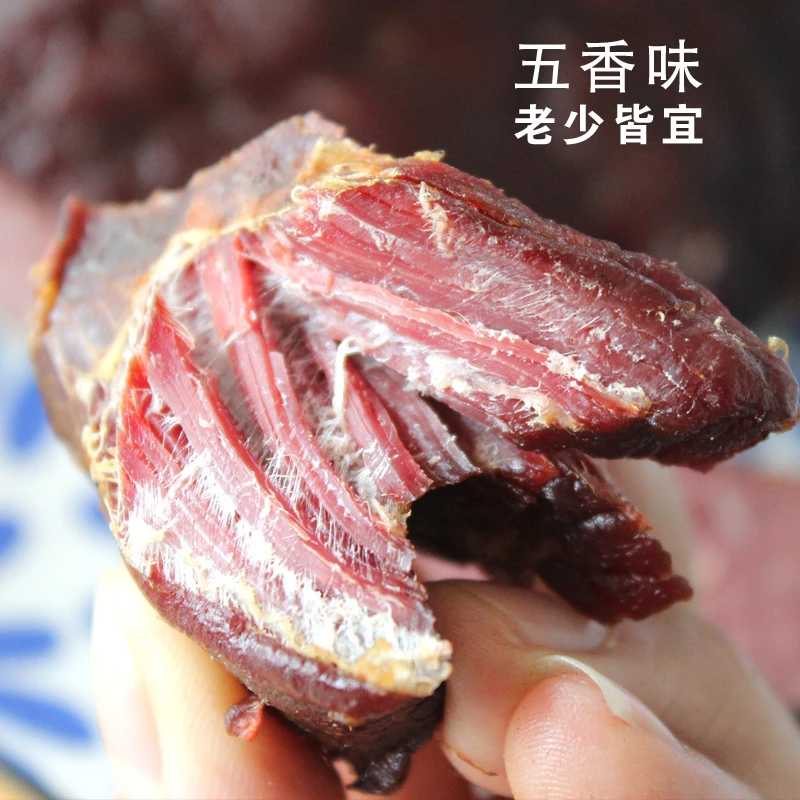正宗西乡牛肉干陕西汉中黄牛肉卤味牛肉真空回民街小吃五香牛肉干