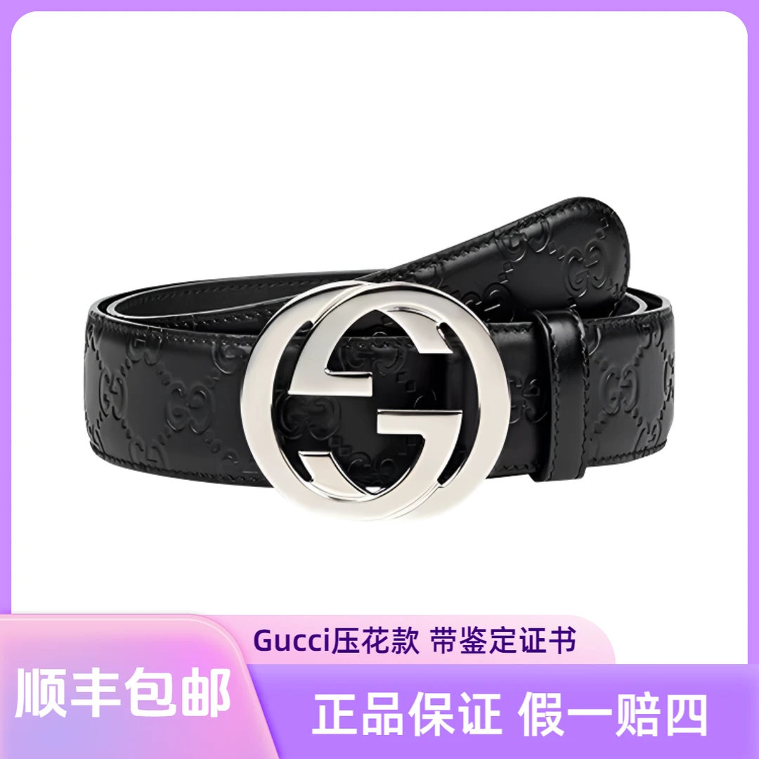 99新 GUCCI/古驰 银标大双G压花黑色腰带 4CM宽 时尚经典休闲商务