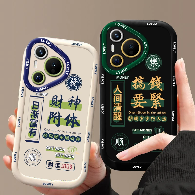 财神附体适用华为Pura70手机壳pura70ultra防摔新款pura70pro女款